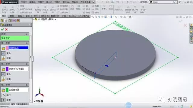 sw顶部选项栏不见了